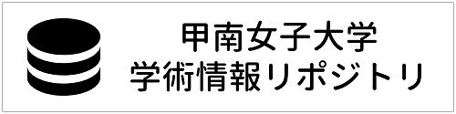 リポジトリ