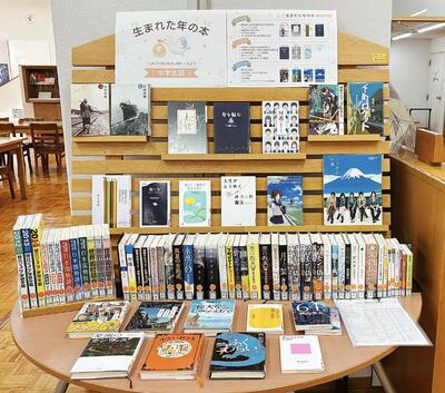 テーマ展示写真202606